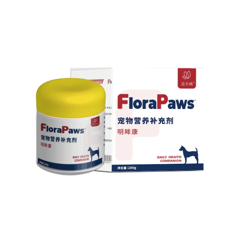 Dog Lutein Eye Health and Vision Support Soft Chews - Wholesale Pet Food Supplier - Xinji Pet Food