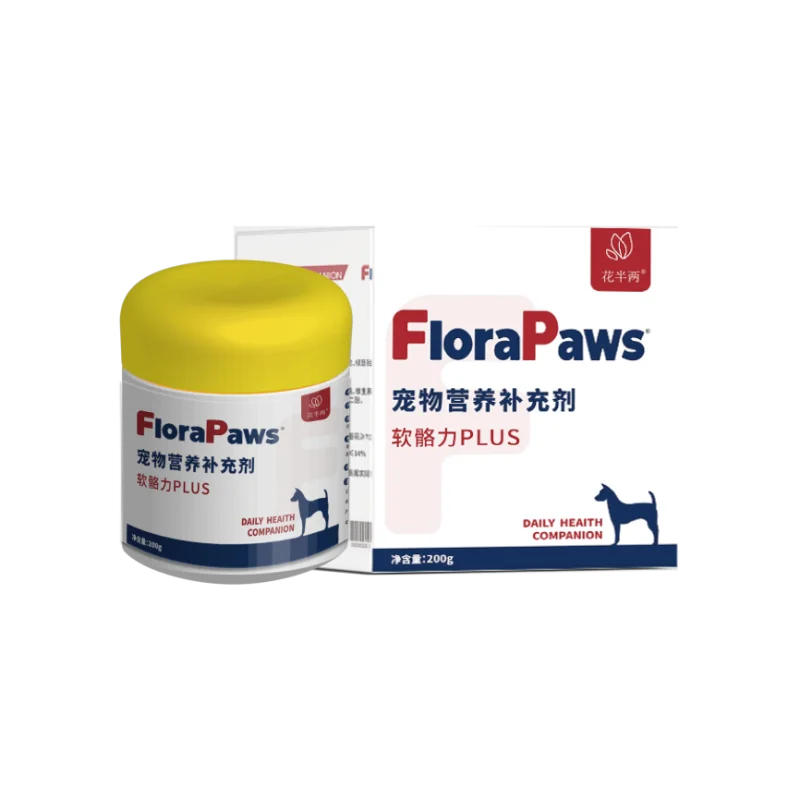 Dog Advanced Joint and Mobility Support Soft Chews - Private Label Pet Food by Xinji Pet Food