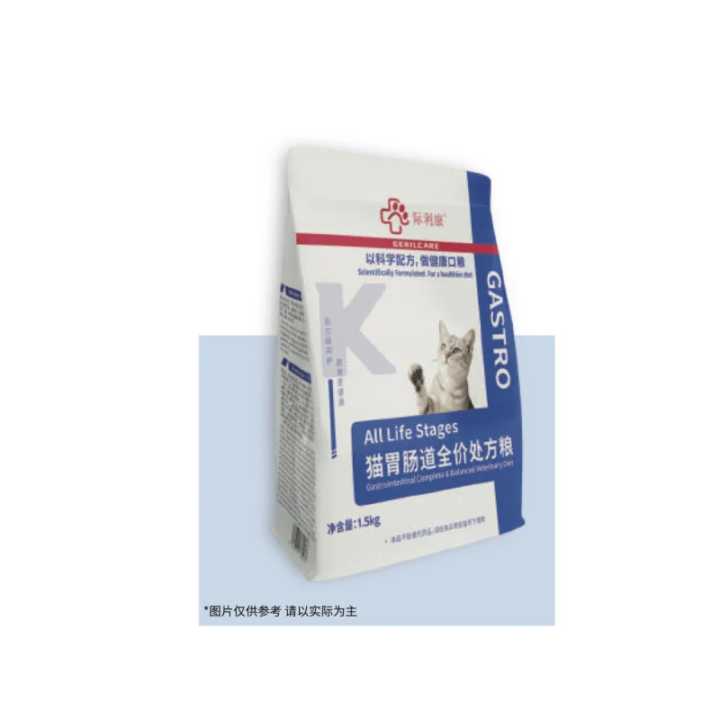 Dieta veterinaria gastrointestinal felina - proveedor mayorista de productos para mascotas