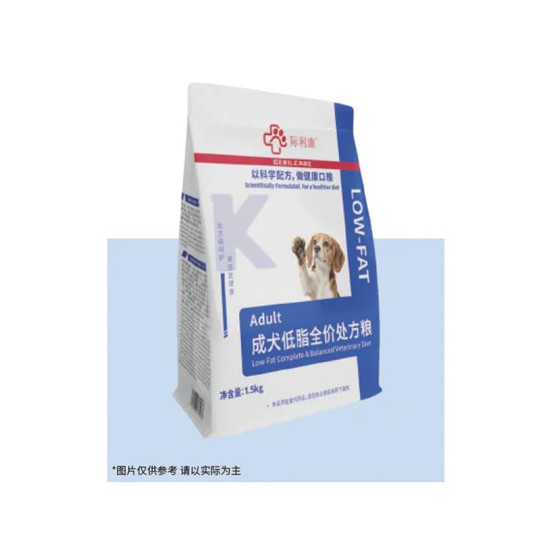 Dieta veterinaria baja en grasa para perros adultos - proveedor mayorista de productos para mascotas